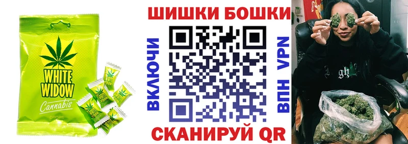 магазин Урус-Мартан Печенье с ТГК конопля
