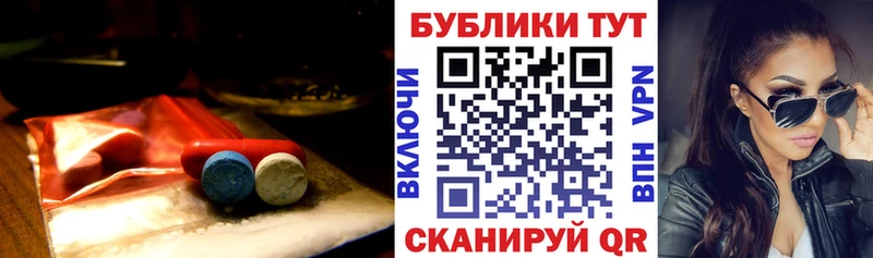 Ecstasy 280мг  Урус-Мартан 