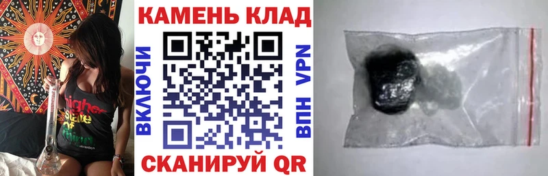 ГАШ ice o lator  где продают наркотики  Урус-Мартан 