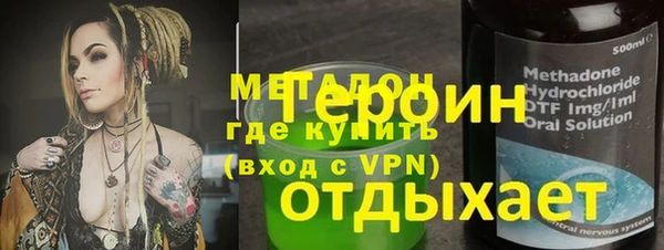 шишки Новозыбков
