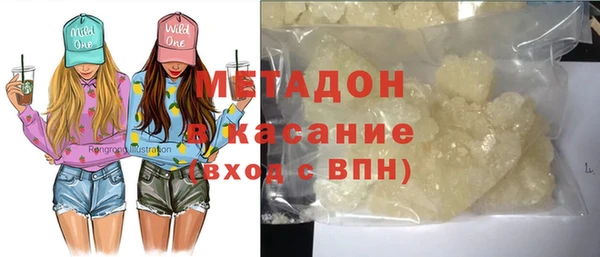 МДМА Новодвинск