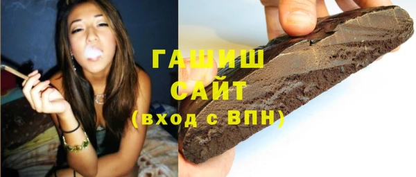 марихуана Новокубанск