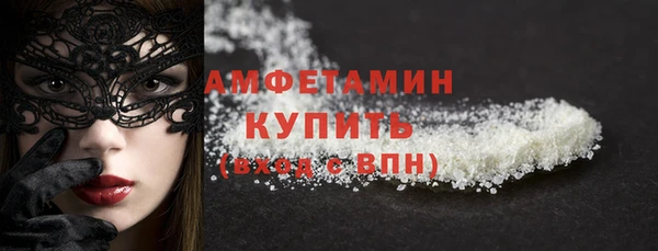 трава Бежецк