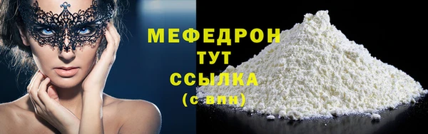 шишки Новозыбков