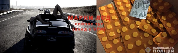 марихуана Новокубанск