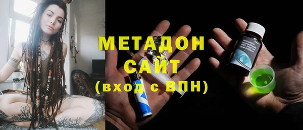 марихуана Новокубанск