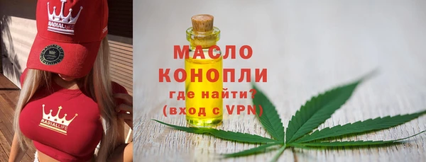 марихуана Новокубанск