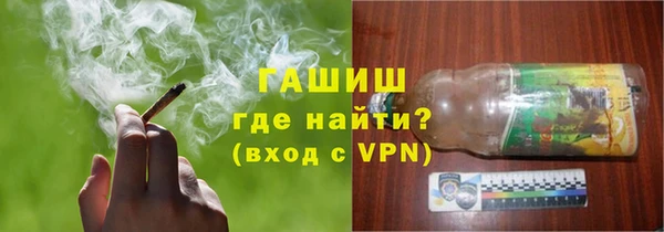 марихуана Новокубанск