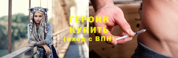 сатива Белая Холуница