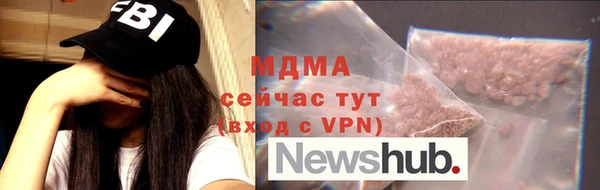 шишки Новозыбков