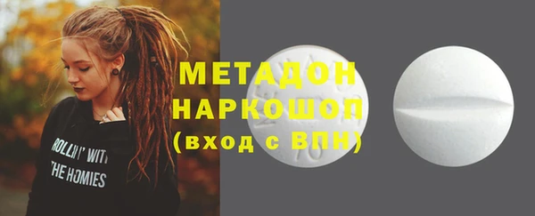 МДМА Новодвинск