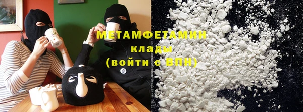МДМА Новодвинск