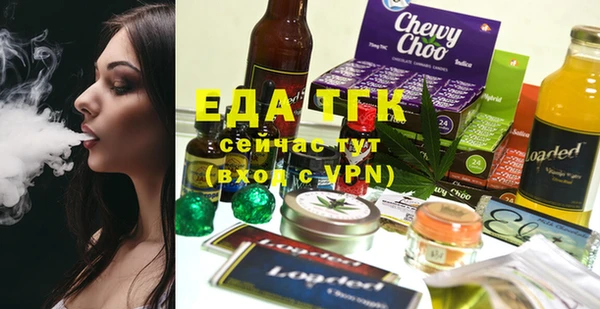 марихуана Новокубанск