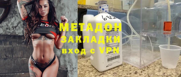 МДМА Новодвинск
