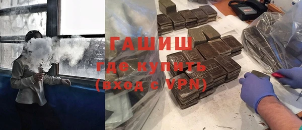 шишки Новозыбков