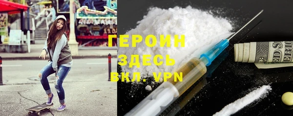 МДМА Новодвинск