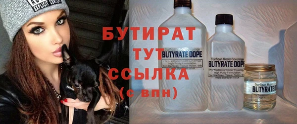 МДМА Новодвинск