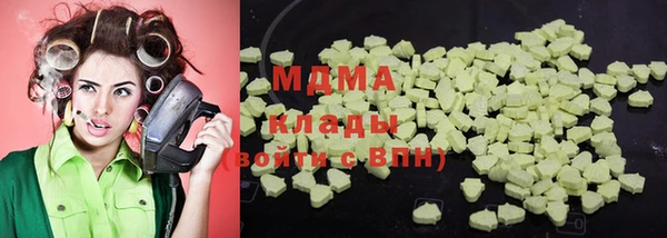 марихуана Новокубанск