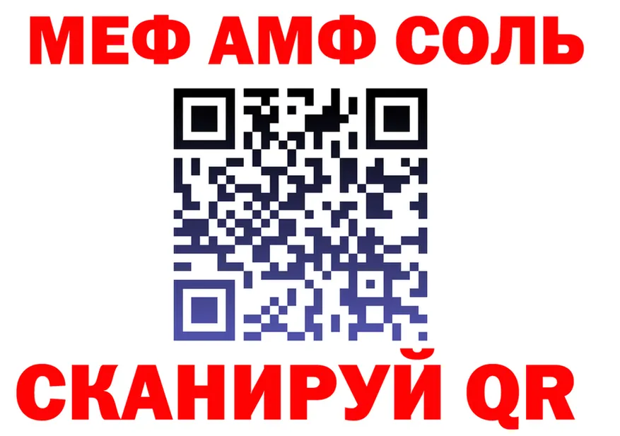 ГАШ Ice-O-Lator ссылки это ОМГ ОМГ Урус-Мартан