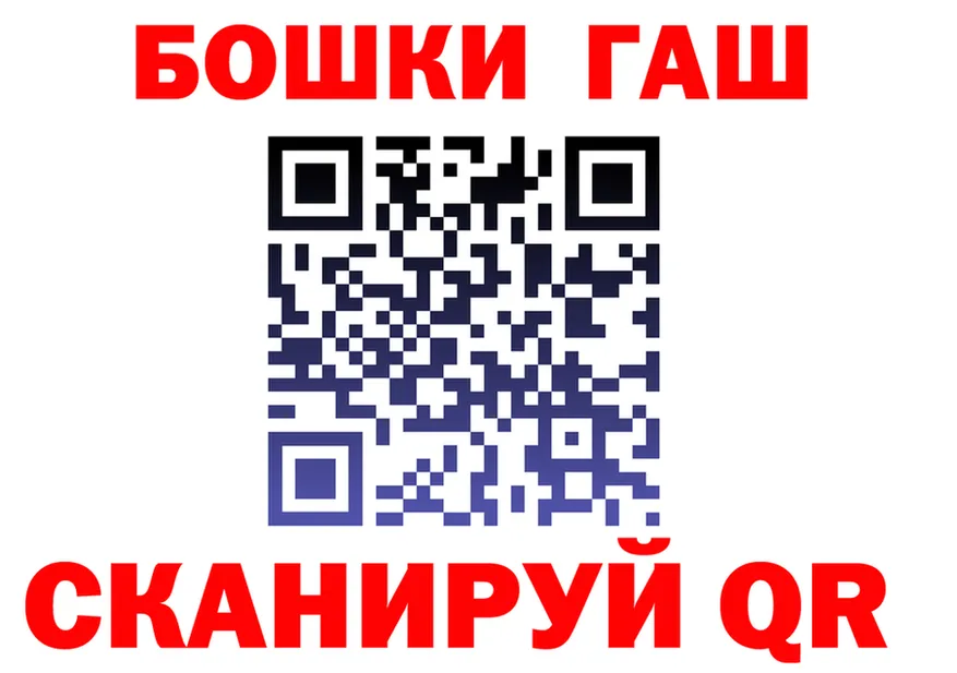 A-PVP Crystall вход это mega Урус-Мартан