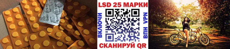 ЛСД экстази ecstasy  дарнет шоп  Урус-Мартан 