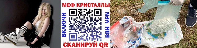 МЕФ кристаллы  маркетплейс состав  Урус-Мартан 