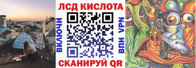 Марки 25I-NBOMe 1,5мг  Урус-Мартан 