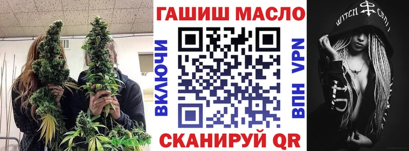 OMG ONION  Урус-Мартан  ТГК гашишное масло 